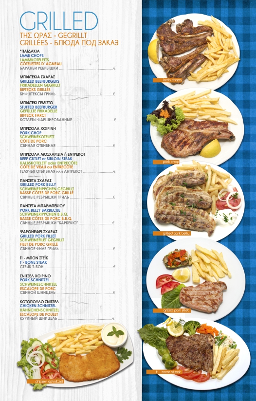 10 Mytrios Restaurant menu cart